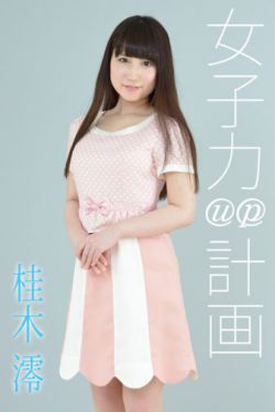 公玩弄年轻人妻HD